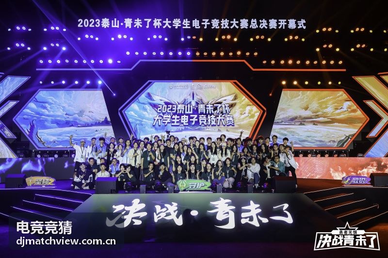 电竞竞猜案例：DOTA2国际邀请赛小组赛数据拆解